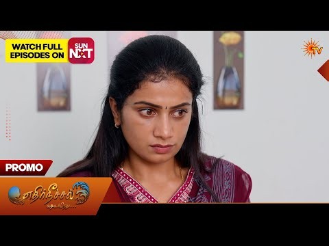 Ethirneechal Thodargiradhu - Special Promo | 13 July 2026 | Tamil Serial | Sun TV