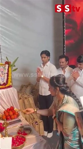 ಒಟ್ಟೊಟ್ಟಿಗೆ 2 ಸಿನಿಮಾಗಳ ಗ್ರ್ಯಾಂಡ್ ಮುಹೂರ್ತ | C P Yogeshwar | | SStv