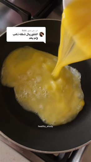وصفة فطور صحي: ساندوتش بيض، حلوم وساوردو