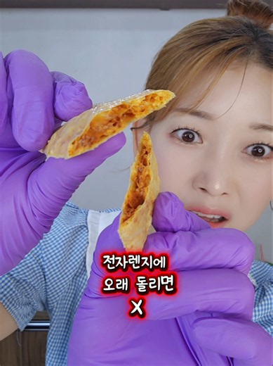 실패없는 치즈스낵 꿀팁🤩 꼭 끝까지 보세요💞 훈민정음 치즈스낵은 이렇게 만들어요😁@청담언니 #청담언니 #요리하는메이크업아티스트