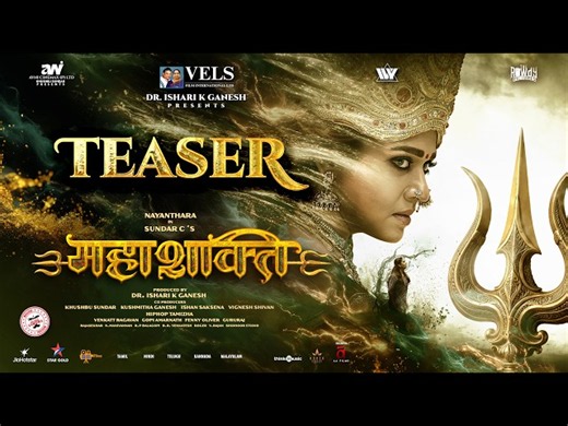 Rise of Mahasakthi (Teaser) - Hindi | Maha Sakthi | Nayanthara | Sundar C | Hiphop Tamizha | VELS