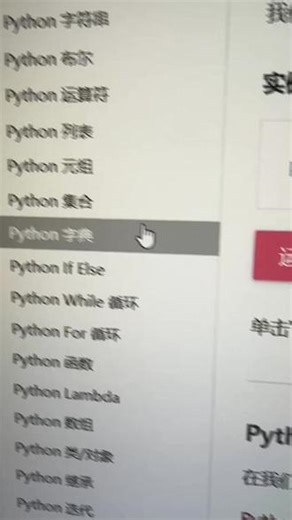 我愿称之为这个编程网站为年度最佳发现#编程 #Python #编程语言 #计算机 #编程网站