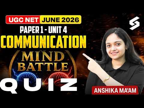 UGC NET Paper 1 | Communication UGC NET Paper 1 | Communication UGC NET Quiz By Anshika Mam