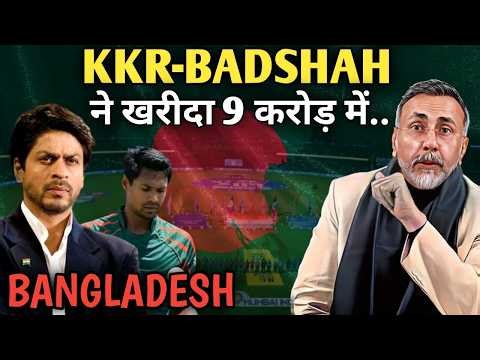 PROTEST OVER KKR-REHMAM-IPL-9 CRORE | Face to Face