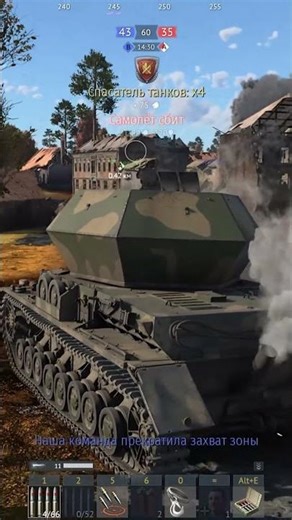 Большая разница!