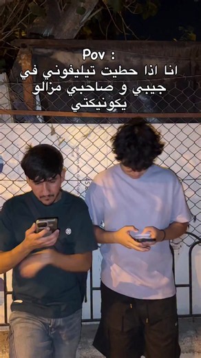كي يخلاص الشحن تاع تيليفوني 🤣@Ripou_abt