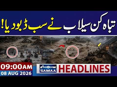 Flood in Pakistan | Heavy Rain Wreaks Havoc Across KP | 09 AM News Headlines | 08 Aug 2026