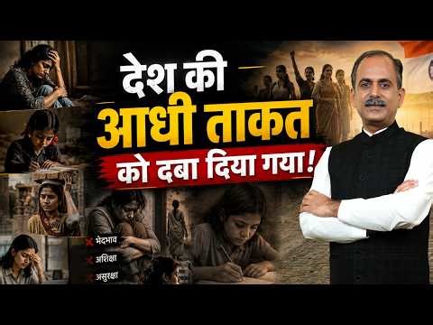 Women Empowerment से बदलेगा भारत | Indian Women Entrepreneurs की Success Stories | Acharya Manish Ji