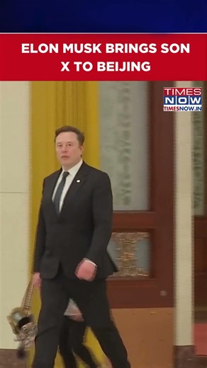 Elon Musk Brings Son X To Beijing For High Level Trump-Xi Business Meet #shorts