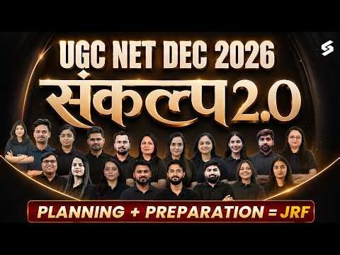 UGC NET DEC 2026 संकल्प 2.0 🔥 | Complete UGC NET Preparation Strategy | UGC NET Preparation