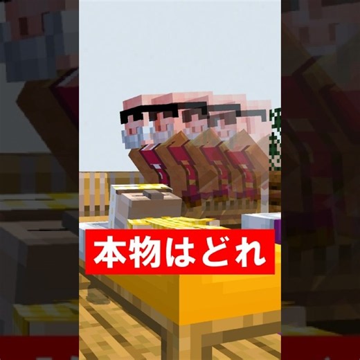 すべてが早い老夫婦