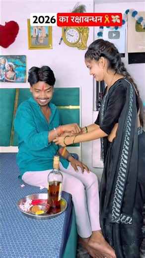 रक्षाबन्धन💸येसी बहन 😀 90’S Old Hindi Songs🥰 90s Love Song😍 Udit Narayan, Alka Yagnik, Kumar Sanu