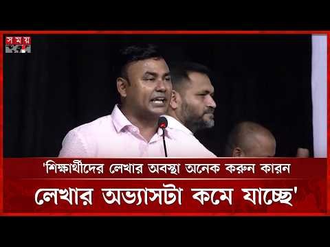 আপনার সন্তান যে এই জায়গা থেকে পুরস্কৃত হচ্ছে এইটাই তো বড় পুরুস্কার: আমান | Aman Ullah Aman