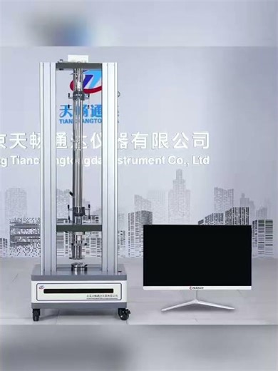 Electronic universal testing machine, professional for tensile, compression, bending