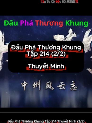 Đấu Phá Thương Khung Tập 214 Thuyết Minh 2 | Xem Ngay