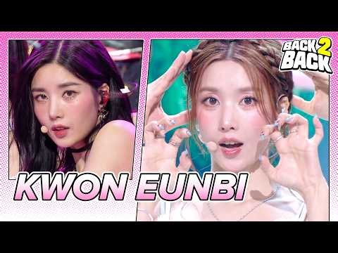 (4K) [BACK2BACK ⭐ KWON EUNBI] The Flash 🔁 DEJAVU | KBS WORLD TV