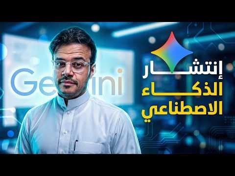 سامسونج توعد بانتشار قوي لنموذج Gemini عالمياً وطلب عالي على نظارات Meta، نظارة من ASUS ROG للاعبين
