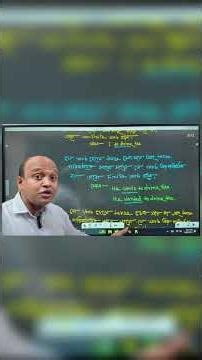 Finite Verb #english #howtoimprovespokenenglishintamil #finiteverb #grammarlesson #education