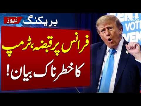 Trump Claims Immigrants Have Taken Over France | Breaking News | SAMAA TV