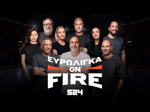 Ο Ολυμπιακός δεν υποτιμάει κανέναν, η Μονακό αξίζει τον σεβασμό όλων - Η ανάλυση των Μονεγάσκων