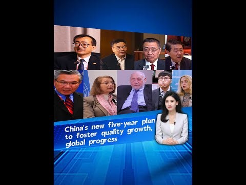 GLOBALink | China's new five-year plan to foster quality growth, global progress: experts