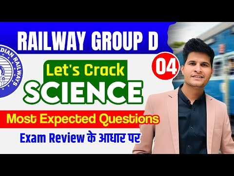 Class 4 Railway Group D | Let's Crack Science | Most Expected Questions | Exam Review के आधार पर