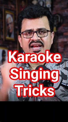 Karaoke Singing का सबसे अच्छे ट्रिक्स 2|Mistakes of Karaoke Singing | Professional #karaoke #singing