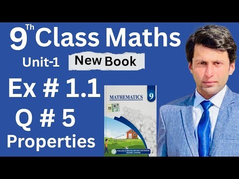 | 9th Class Maths New Book | Exercise 1.1 Questions 5| Use Of properties | Maths By Junaid|