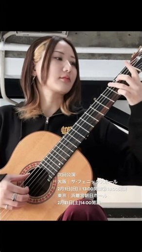 クラシックギターで弾く、LOUDNESS様のS.D.I🎸 #classicalguitar #ラウドネス