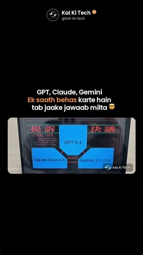 Raspberry Pi: GPT, Claude aur Gemini milkar jawaab dete hain
