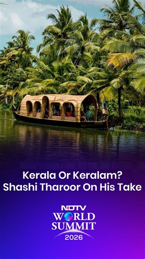 Kerala Or Keralam? Shashi Tharoor Shares His Take