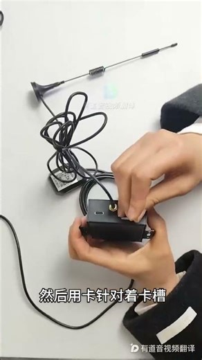 How to fix the SIM card #dataacquisition #automobile #smartfactory #iotinnovation