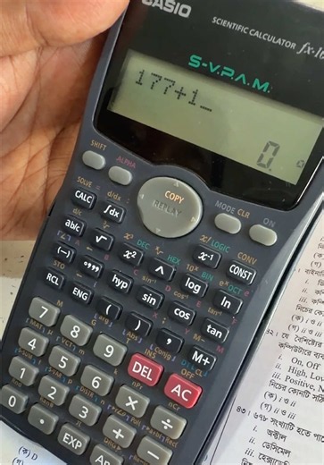 Calculator hacks part3 #hsc #hscict #hsc2027 #hsc2028 #reels