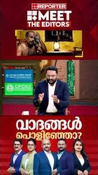 'കഴിഞ്ഞ 10 വര്‍ഷത്തിനിടയില്‍ ഏതെങ്കിലും തരത്തിലുള്ള അഴിമതി ആരോപണം KSEB ക്ക് എതിരെയുണ്ടോ' | Anto