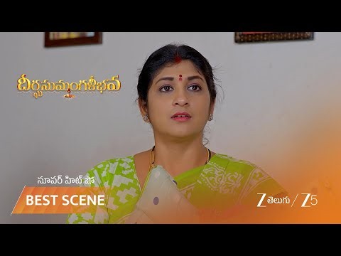 DHEERGA SUMANGALI BHAVA | EP - 353 | Best Scene 1 | May 22 2026 | Zee Telugu