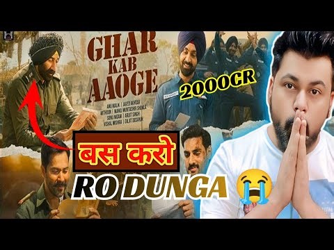 BORDER 2 Ghar Kab Aaoge Song | Review by Ashusmoothkhan | Nostalgia Goosebumps 