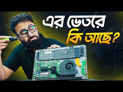 Alpha N95 MX ল্যাপটপের ভেতরে কি আছে! Let's Teardown