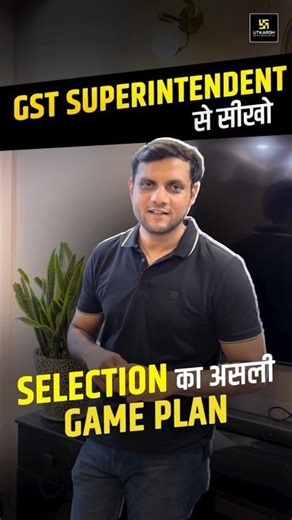 GST Superintendent से सीखो Selection का असली GAME PLAN✨😎