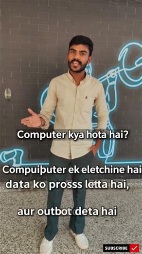 कंप्यूटर क्या है? | कंप्यूटर बेसिक्स हिंदी में | Beginner Guide