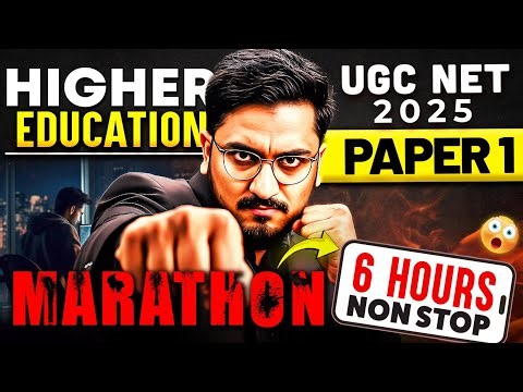 UGC NET Paper 1 | Higher Education System UGC NET Marathon | UGC NET Paper 1 Higher Education