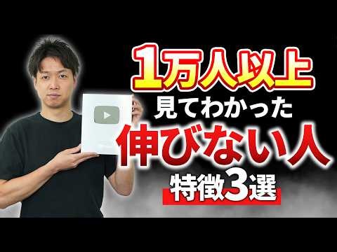 【保存版】1万人の市民ランナーを指導して分かった「伸びない人」の共通点3選
