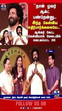 Sivakarthikeyan | SK | ATM | Gold Jewellery | Jwellery Shop | Kollywood