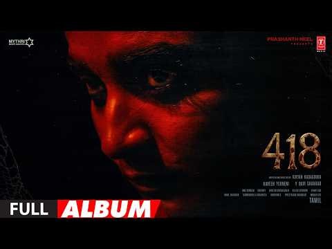 418 Tamil Full Album | Chaithra J Achar | Ramesh Indira | Surya Raj | Venky GG | Kirtan Nadagouda