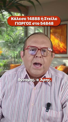 🌀🌀 Υδροχόε, πολύ σημαντική θα είναι η εβδομάδα 4 με 10 Μαΐου! Προκύπτουν καταπληκτικές ευκαιρίες;
