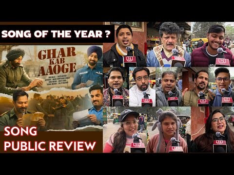 Ghar Kab Aaoge Border 2 Song Public Review 🔥🥹 || Sunny Deol, Varun Dhawan, Sonu Nigam, Arijit Singh