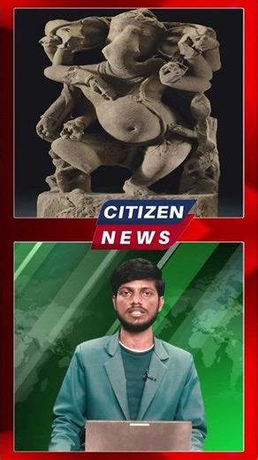 CITIZEN NEWS || రూ. 116 కోట్లు విలువైన 657 పురాతన కళాఖండాలను భారత్‌కు అప్పగించిన అమెరికా
