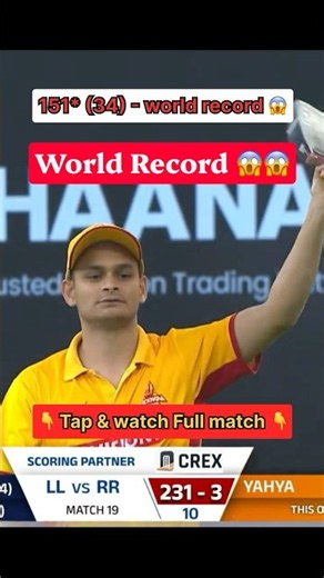 151* (34) World Record 😱| Watch full match 👇 #eclt10 #cricket