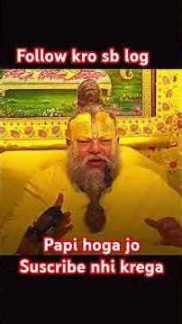 jai ho prema nand. ji.... #viralvideo #trendingshorts #radhe_radhe_radhe #jaishreera #jaishreeram