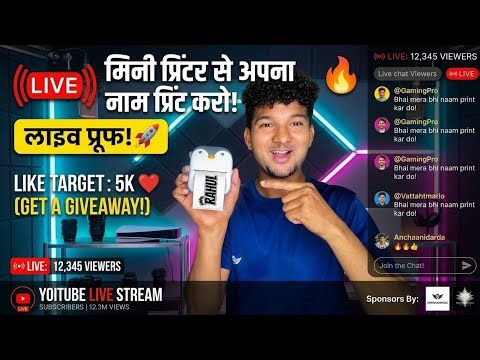 LIVE PROOF KE SAT AP AK NAAM MINI PRINTER 🖨️ SE PRINT HO KAR AAYEGA 🖨️✍️🫵