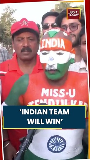 India Vs West Indies: Team India Fan Sudhir Kumar Chaudhary Predicts Victory | Cricket News